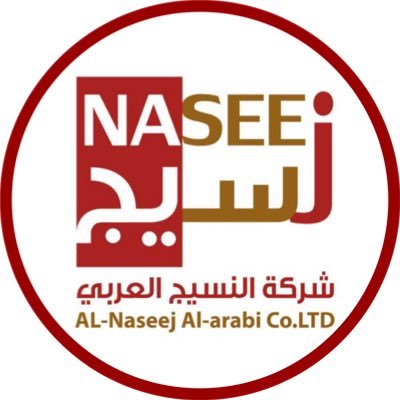 AL NASSEEJ AL ARABI FACTORY